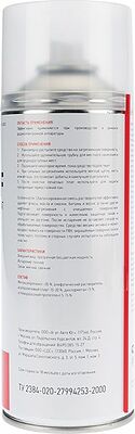 REXANT 85-0003 Очиститель печатных плат FLUX OFF, 520 мл (400мл), аэрозоль REXANT