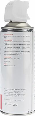 REXANT 85-0005 Аэрозоль-охладитель FREEZER, 520мл (400мл) REXANT