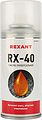 REXANT 85-0010 RX-40 смазка универсальная (аналог WD-40) 210 мл REXANT