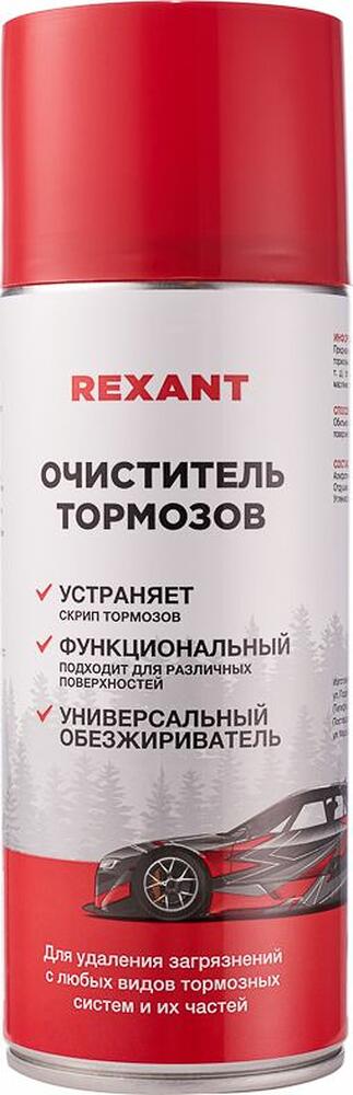 REXANT 85-0050 Очиститель тормозов 520мл REXANT