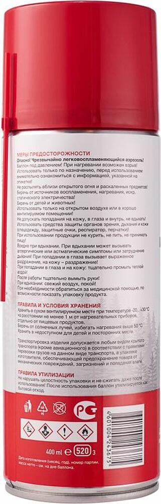REXANT 85-0051 Очиститель карбюратора аэро 520мл REXANT