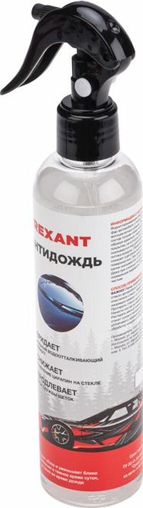 REXANT 85-0064 Антидождь 250мл, триггер REXANT