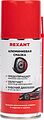 REXANT 85-0075 Смазка алюминиевая 210мл, аэрозоль REXANT