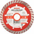 REXANT 90-0121 Диск алмазный отрезной Turbo 125x22.23х2,2x10 мм REXANT REXANT 90-0121 Диск алмазный отрезной Turbo 125x22.23х2,2x10 мм REXANT