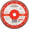 REXANT 90-0145 Диск алмазный отрезной ультратонкий 230x22,23х2x10мм REXANT