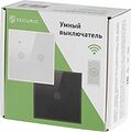 SECURIC SEC-HV-802B2 Умный Wi-Fi выключатель двухкнопочный черный SECURIC