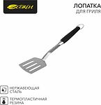 СОКОЛ 62-0041 Лопатка для гриля 44см СОКОЛ