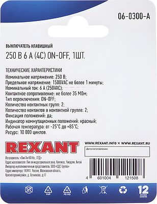 Сигнализация Starline A6