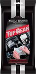 Top Gear Влажные салфетки для рук