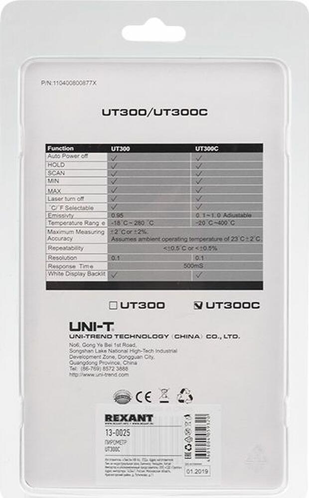UNI-T 13-0025 Пирометр UNI-T UT300S