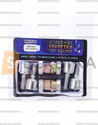 Вектор 385110X2 Секретный болт хром сфера вращ. Кольцо 2 ключа 12x1,5x28