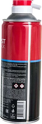Venwell Rust Crack VW-SL-001RU растворитель ржавчины (жидкий ключ), аэрозоль 400 мл с трубкой