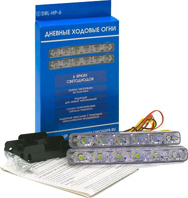 Вымпел DRL-HP-6 (5045) дневные ходовые огни, 6 светодиодов COB, с повтором поворота, пластиковый корпус, 2 шт.