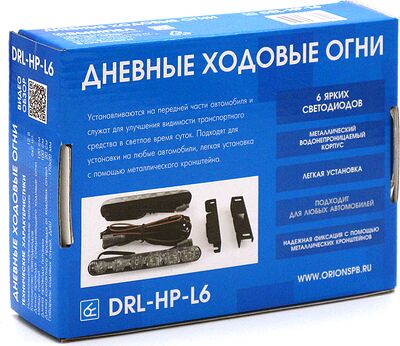 Вымпел DRL-HP-L6 (5047) дневные ходовые огни, 6 светодиодов SMD 5050, металлический корпус IP65, 2 шт.