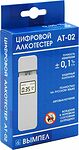 Вымпел АТ-02 (5309) алкотестер с выдвижным датчиком, русское меню Вымпел АТ-02 (5309) алкотестер с выдвижным датчиком, русское меню