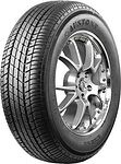 Austone CSR59