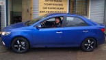 Диски КиК Кон-Тики на автомобиле Kia Cerato Диски КиК Кон-Тики на автомобиле Kia Cerato