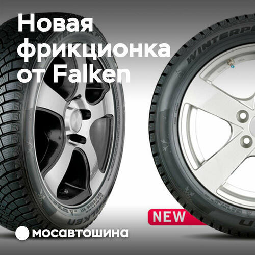 冬季准备就绪！ Falken 推出全新轮胎 <br />