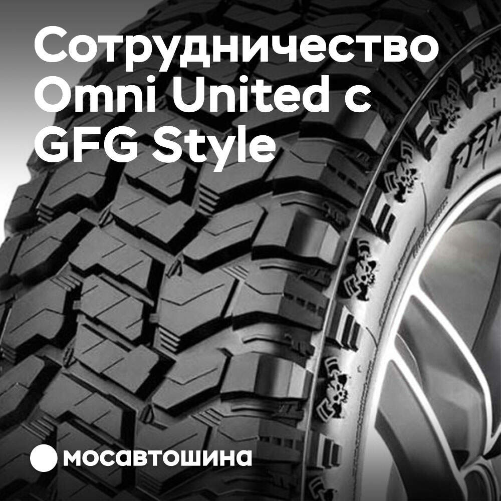 Omni United 与 GFG Style 成为合作伙伴