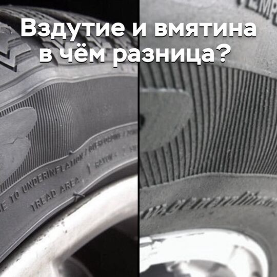 膨胀和凹陷。有什么区别？