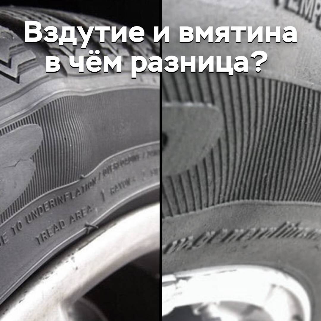 膨胀和凹陷。有什么区别？
