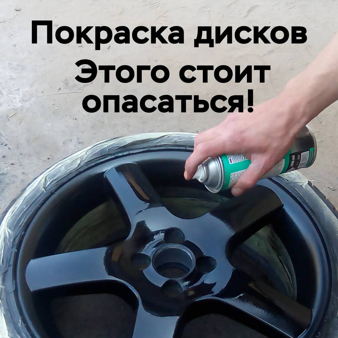 輪轂的塗漆，值得擔心！