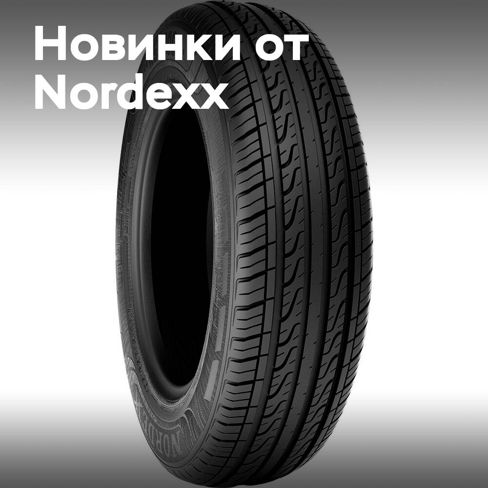 Nordexx 在科隆轮胎展览会上推出了两款新的轮胎系列 <br />