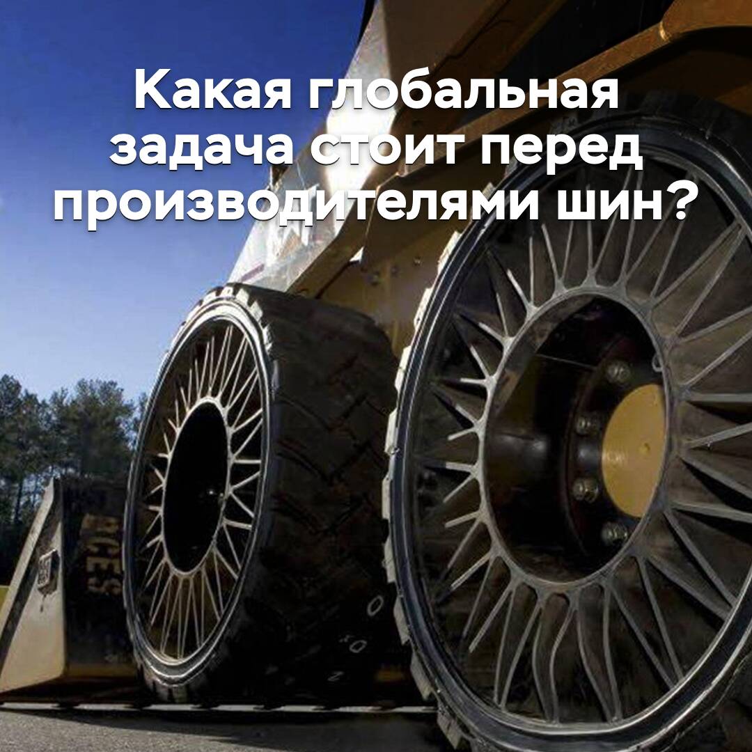 全球轮胎制造商面临的共同挑战是什么？<br />
全球轮胎制造商面临的共同挑战包括提高轮胎质量、降低生产成本、提高轮胎安全性和环保性等方面。
