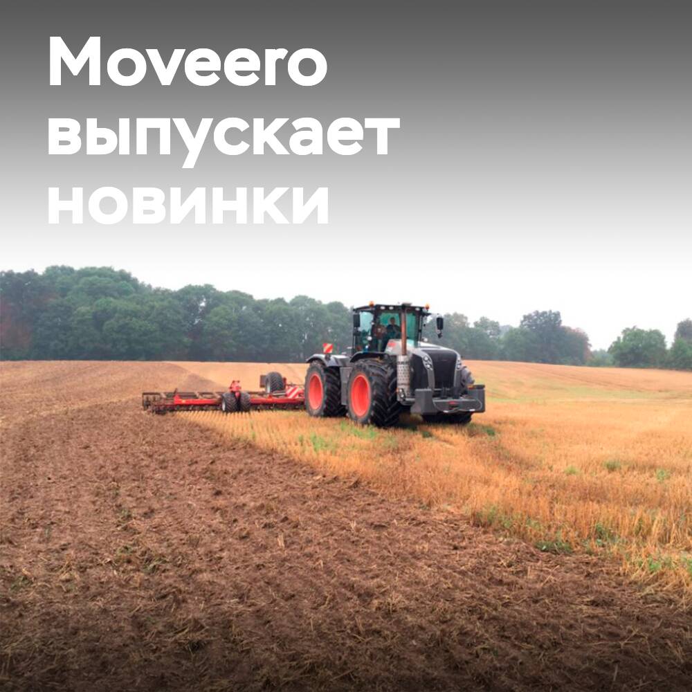 移動輪胎公司將在DLG Field Show上展示Profi系列產品<br />