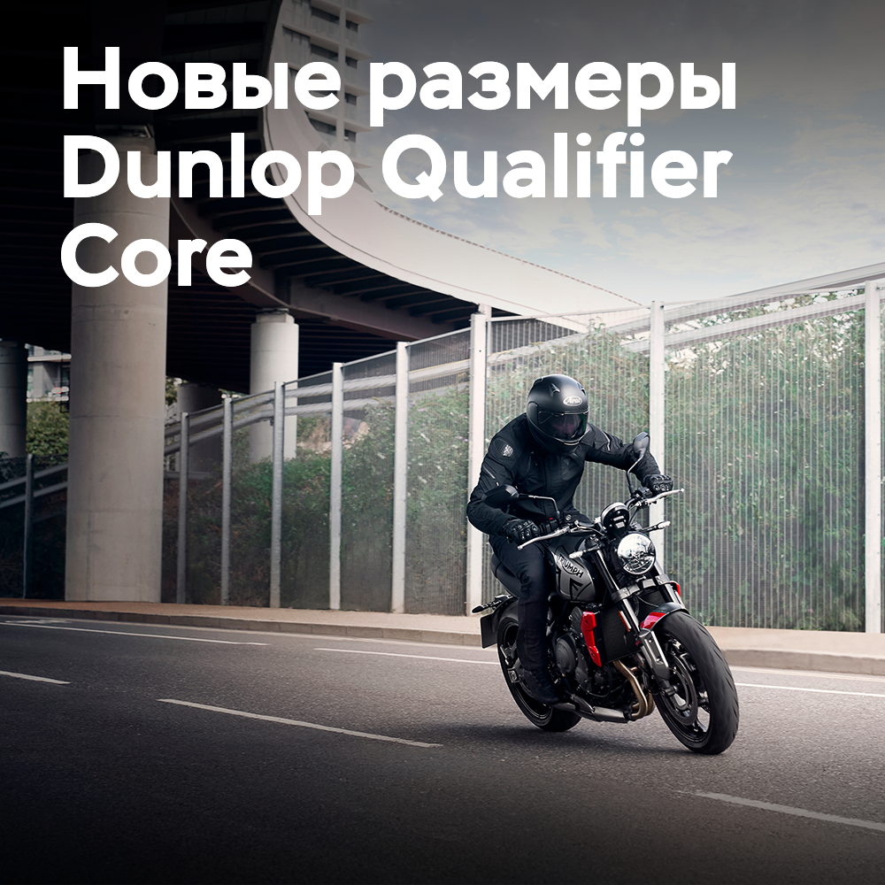 敦力普 Qualifier Core 鞋款推出新尺寸