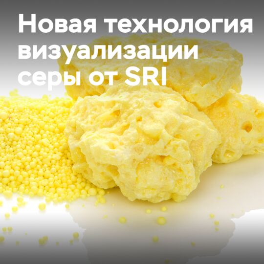 SRI 成功進行硫化合物連接的視覺化以開發維持輪胎性能的技術 <br />