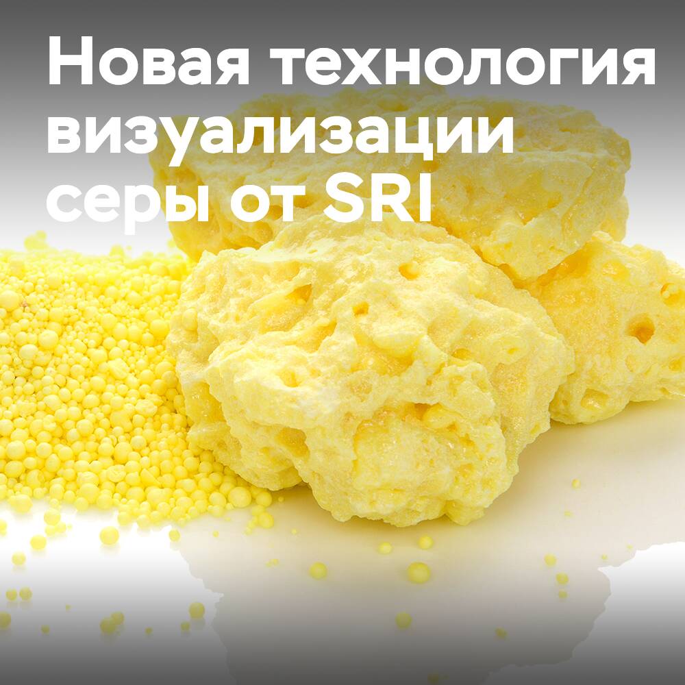 SRI 成功進行硫化合物連接的視覺化以開發維持輪胎性能的技術 <br />