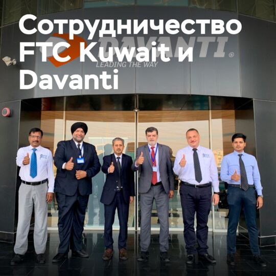 FTC Kuwait 将分销戴文特轮胎 <br />
