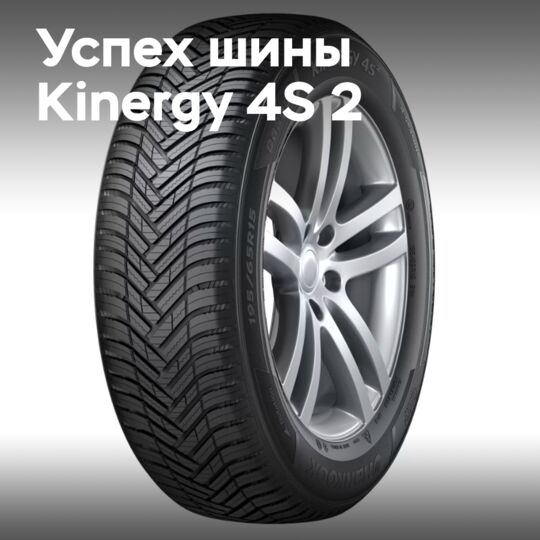 韩泰轮胎连续第二年赢得2022年Auto Express全季胎测试冠军