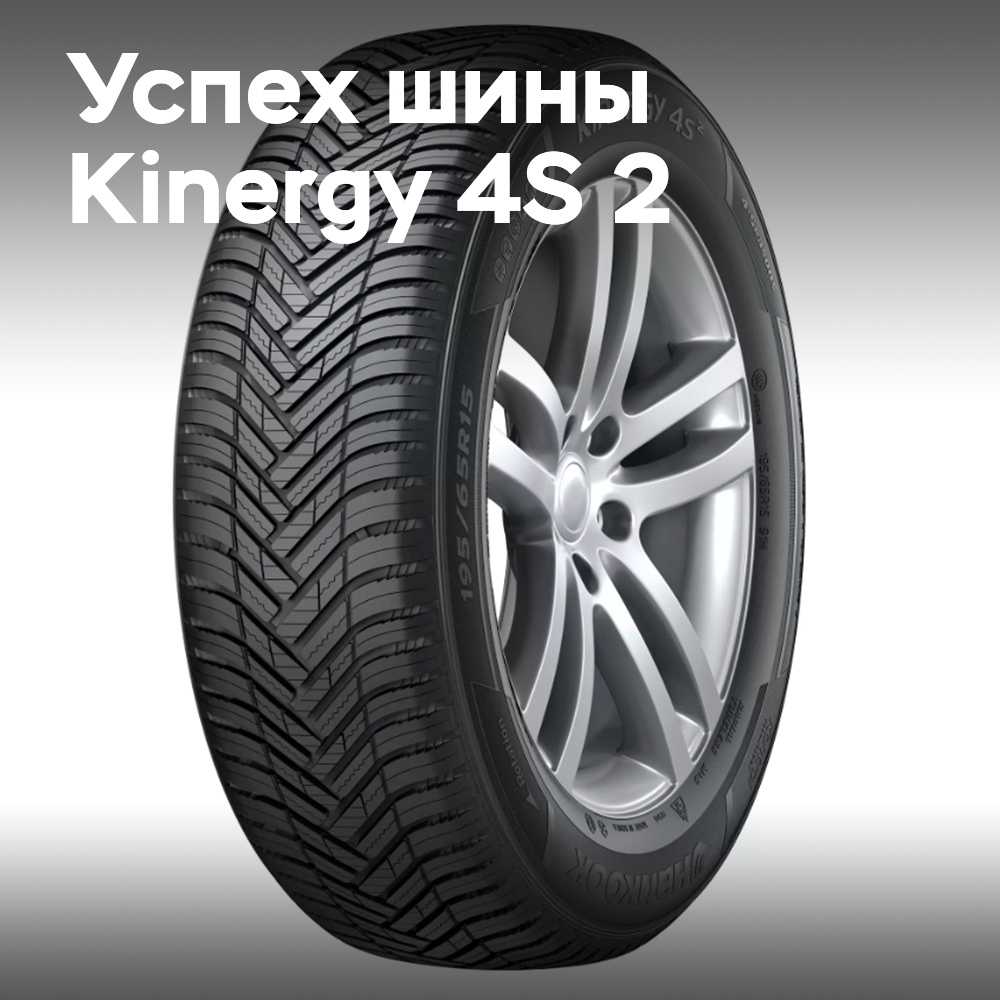 韩泰轮胎连续第二年赢得2022年Auto Express全季胎测试冠军