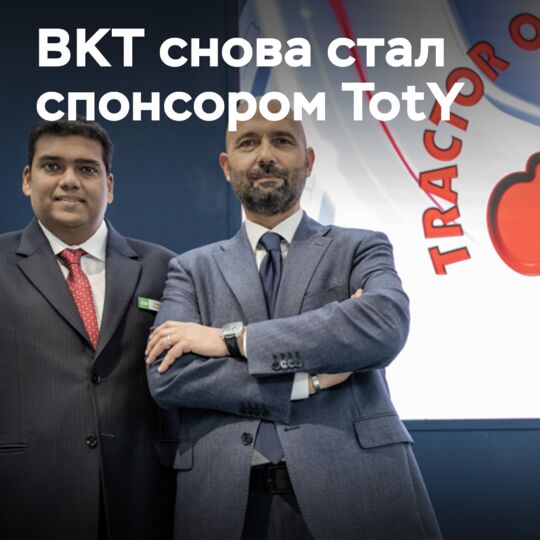 BKT確認再次成為年度最佳獎（TotY）的主要贊助商<br />