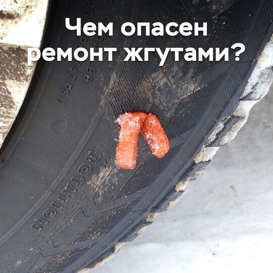 修理带来的危险是什么？