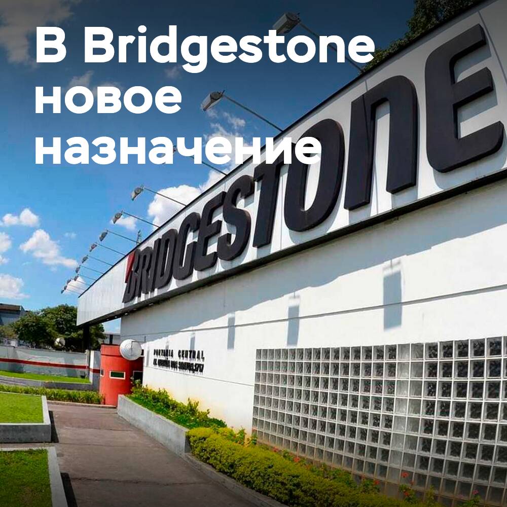 Bridgestone 任命新的商用车集团总裁