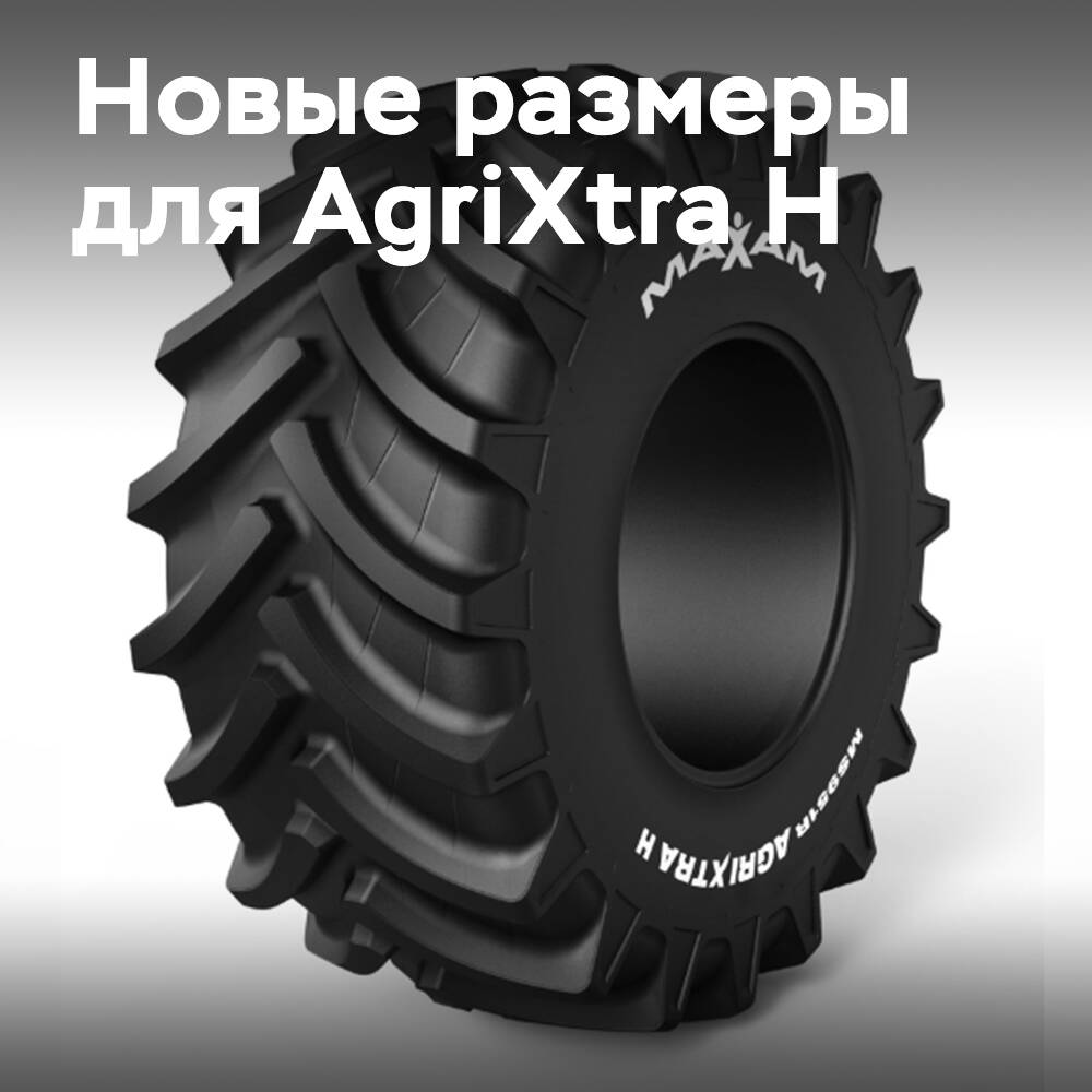 Maxam Tire 推出 4 个新规格的 AgriXtra H