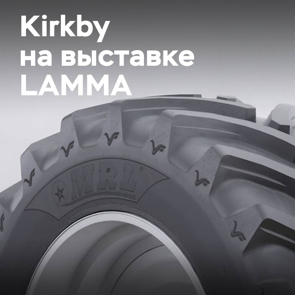 Kirkby代表农业品牌参加LAMMA展会