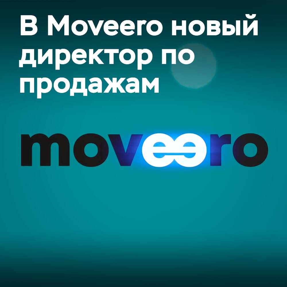 Moveero 任命新的欧洲销售总监