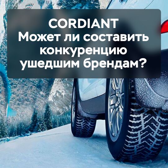 CORDIANT有什么能力?