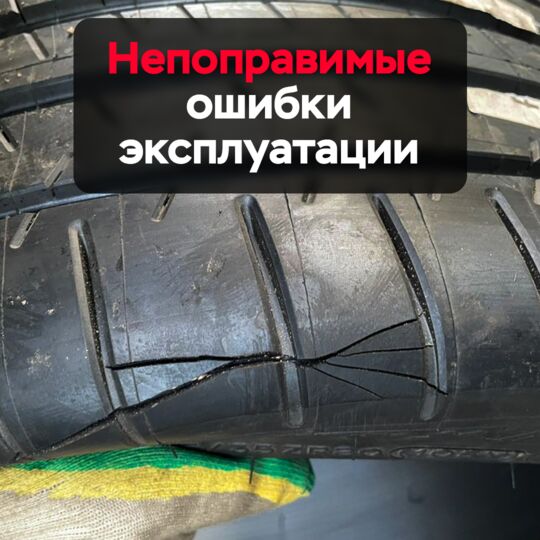不可逆轉的操作錯誤