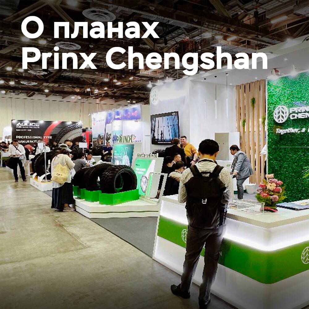 普利司通诚鑫：智能制造是未来成功的基础