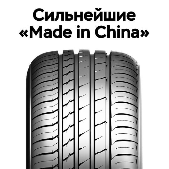中國製造最强者
