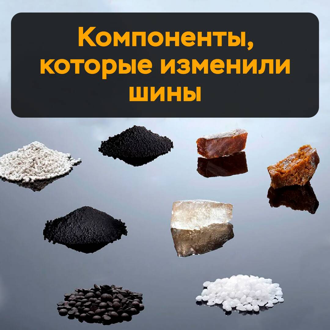 輪胎的變革性零件 <br />
轮胎的变革性零件