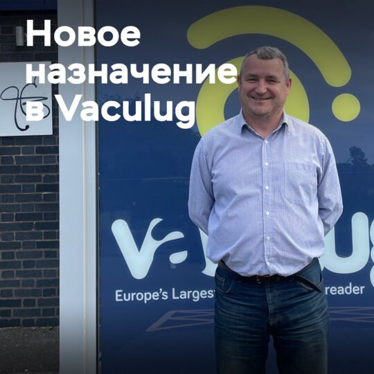 Vaculug 支持“显著销售增长”与任命新的销售经理