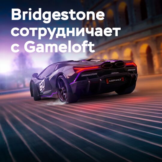 倍耐力与Gameloft合作推出兰博基尼Revuelto网络赛车比赛