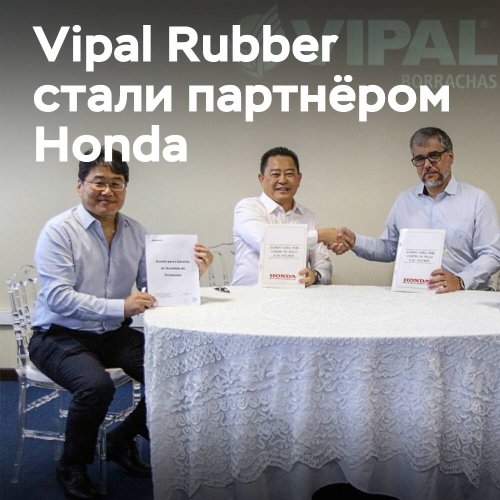 Vipal Rubber 為巴西生產的本田摩托車提供原廠輪胎