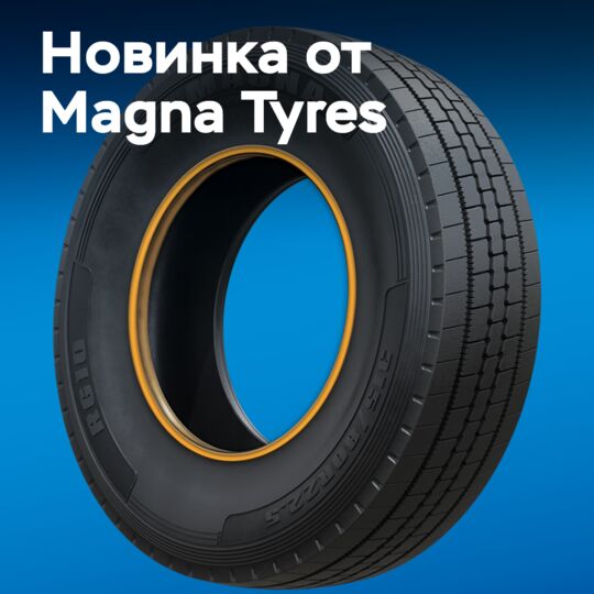 萬那泰尔（Magna Tyres）推出貨車輪胎系列 M-Truck